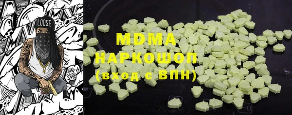 метадон Белоозёрский