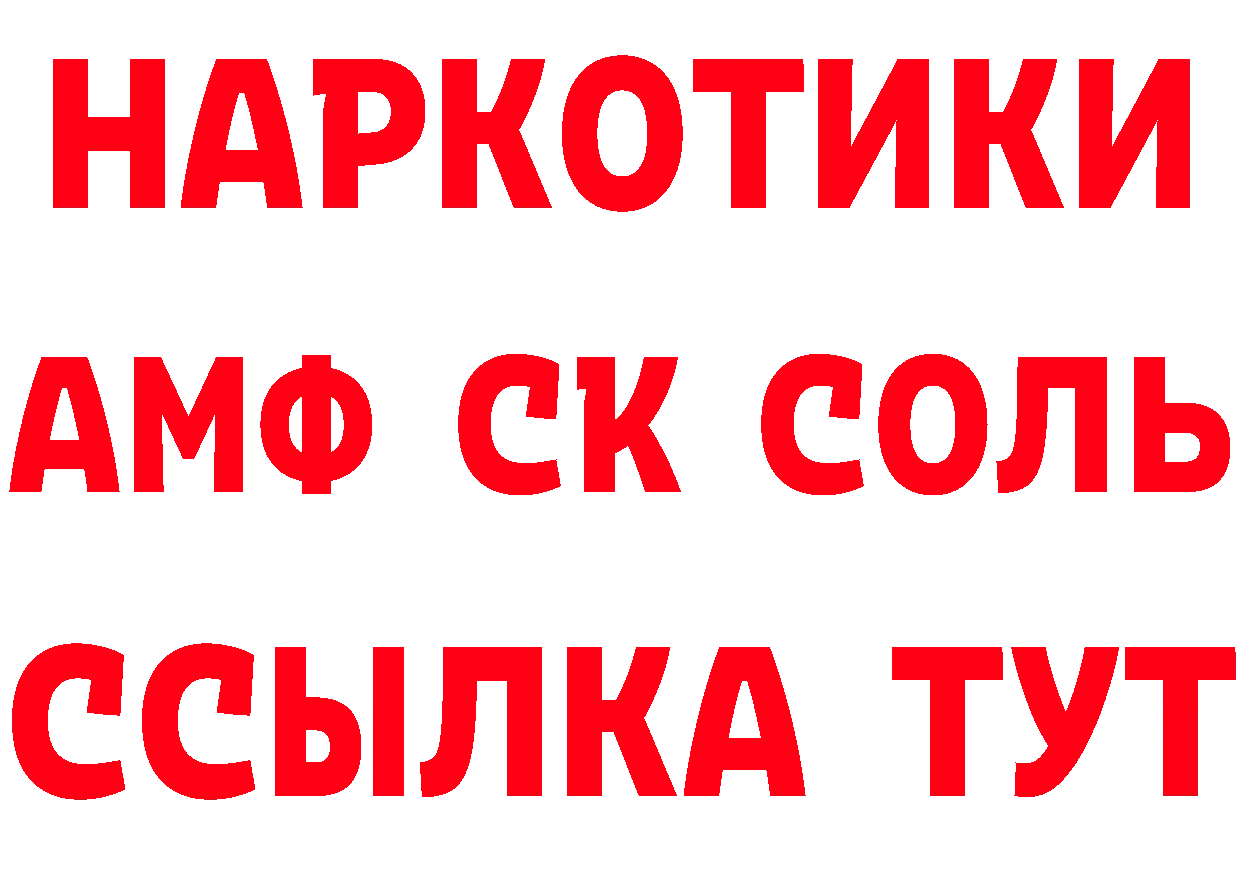 Alpha-PVP СК зеркало нарко площадка гидра Любим